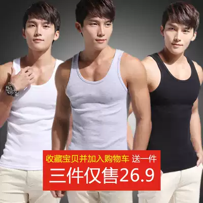 Men's vest cotton sling sports tight hurdles fitness slim elastic breathable youth bottoming sweatshirt tide