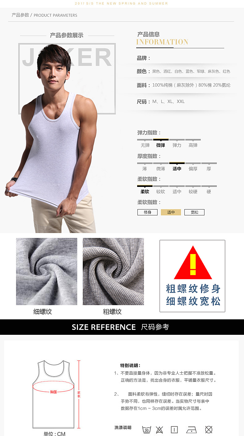 Của nam giới vest cotton Slim thể dục trở ngại thể thao chặt chẽ mùa hè Hàn Quốc phiên bản của triều thanh niên thoáng khí đáy áo