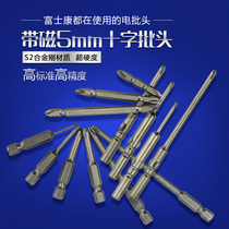 801 electric cross-batch head electric screwdriver head 4C electric screwdriver head 60 long electric batch nozzle electric batch head 5mm