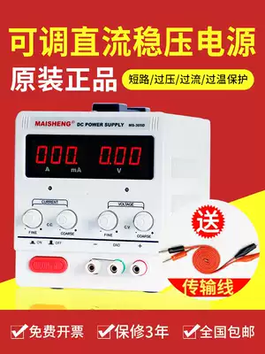 0-60V5A adjustable regulated power supply 30v5a 30V10A DC regulated power supply 100V5A 100V3A power supply