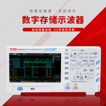 Yurid UTD2052CL Digital Oscilloscope UTD2102CEX Dual Channel Oscilloscope 100M200M