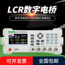 ET4401 high-precision desktop LCR digital bridge tester resistance inductance capacitive meter measuring instrument
