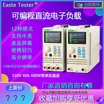 Zhongchuanget5410 dual-channel programmable DC electronic ED drive power battery load tester ET5411