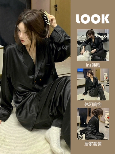 Шелковый лонгслив, осенняя демисезонная пижама, повседневные брюки для отдыха, комплект, 2024 года, городской стиль