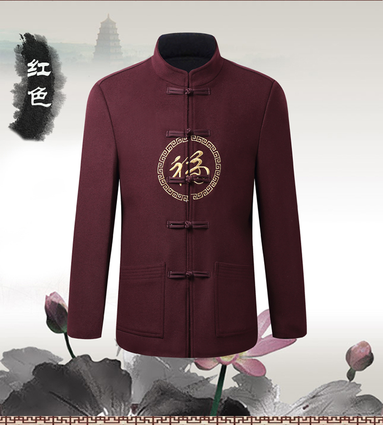 Mùa thu và mùa đông áo khoác len nam phong cách Trung Quốc áo khoác dày Tang phù hợp với áo khoác thêu phước lành cổ áo len cha áo măng tô nam