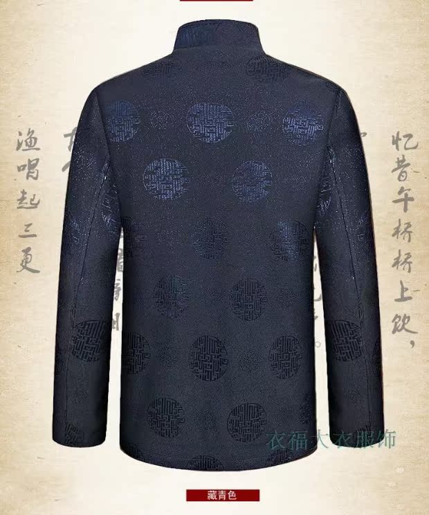 Đàn ông trung niên Tang phù hợp với mùa hè dài tay Hanfu quốc phục đứng cổ áo trung niên phong cách Trung Quốc khóa cha phong cách Trung Quốc áo dân tộc
