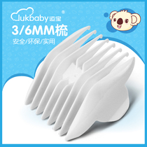 Yunbao baby hair clipper Newborn home baby hair comb set Childrens positioning comb thin 3 6 9 12mm