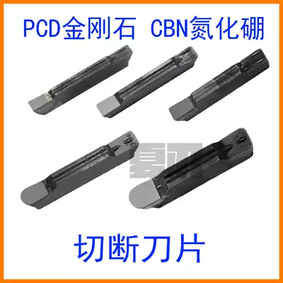 MGMN300 PCD MRMN CBN cutting knife R1 5 grooving diamond blade Gold steel gem head Boron nitride