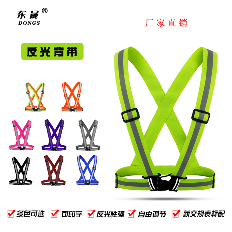 Reflective Holding Baby Bag Worksite Safety Vest Traffic Reflective Clothing Elastic Flex Riding Caution With Reflective Clothing Print