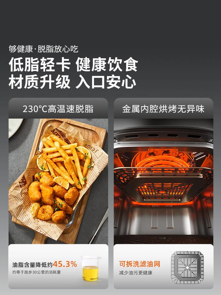 Joyoung Air Fryer Home Multifunctional All-In-One Air Fryer Large Capacity 2026 New Model Official Flagship