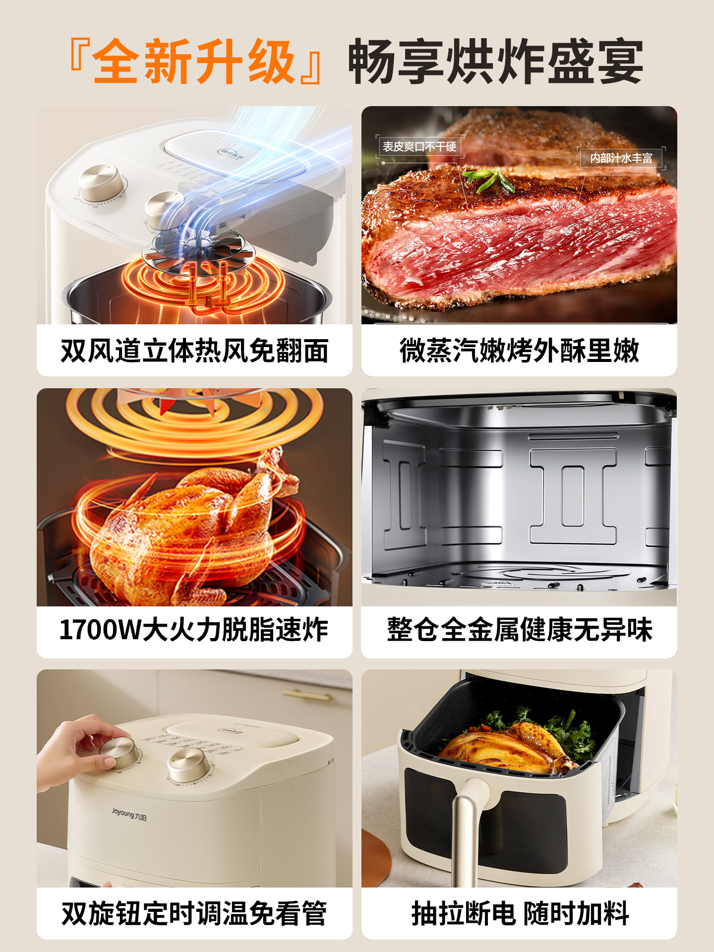 Joyoung Air Fryer Home Multifunctional All-In-One 2026 New Model Large Capacity No Flipping Needed Official official store Genuine Product