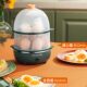 Joyoung Egg Steamer Automatic Power Off Household Egg Boiler Small Multifunctional Mini Dormitory Breakfast Boiled Egg Artifact