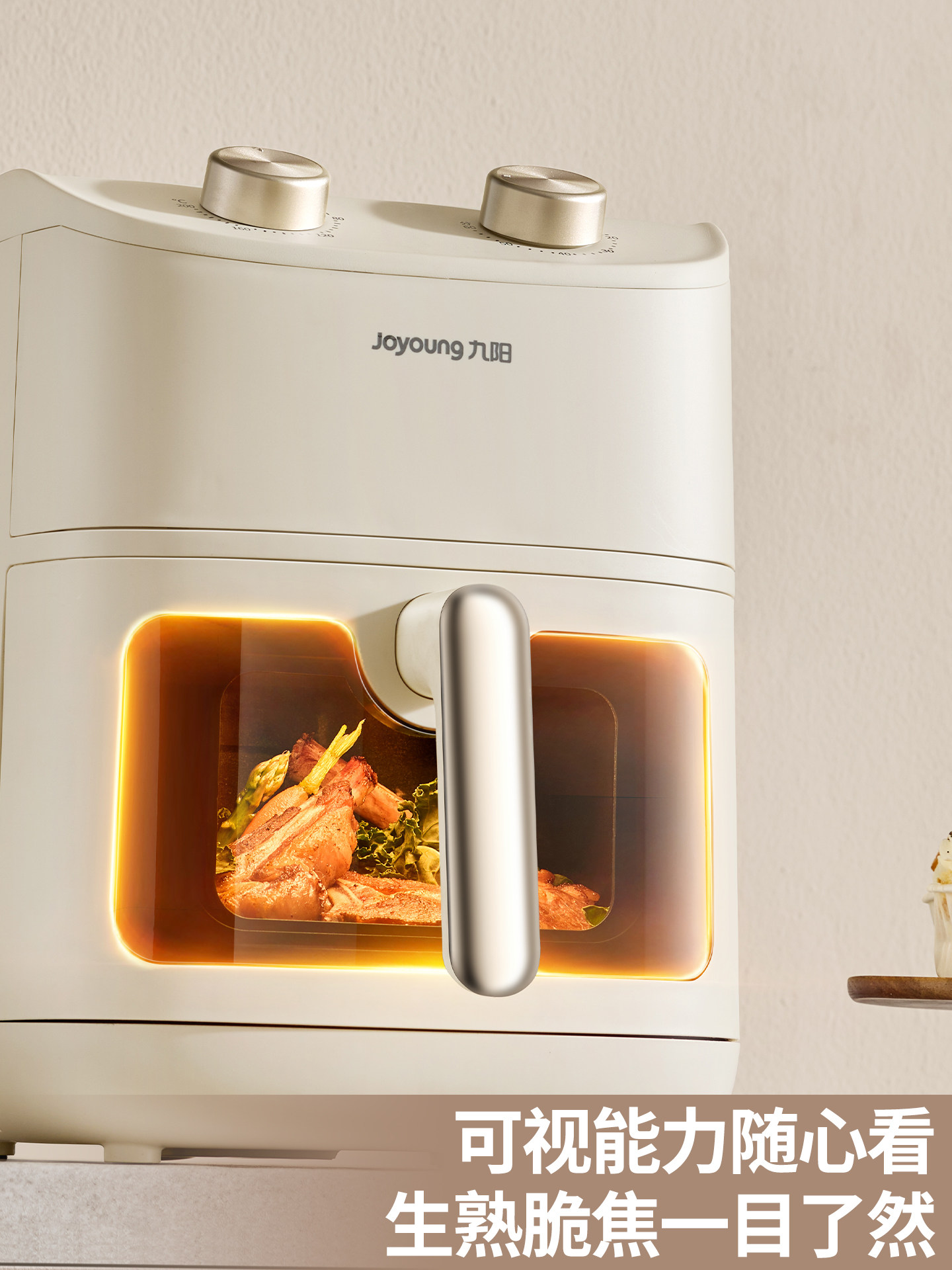 Joyoung Air Fryer Home Multifunctional All-In-One 2026 New Model Large Capacity No Flipping Needed Official official store Genuine Product