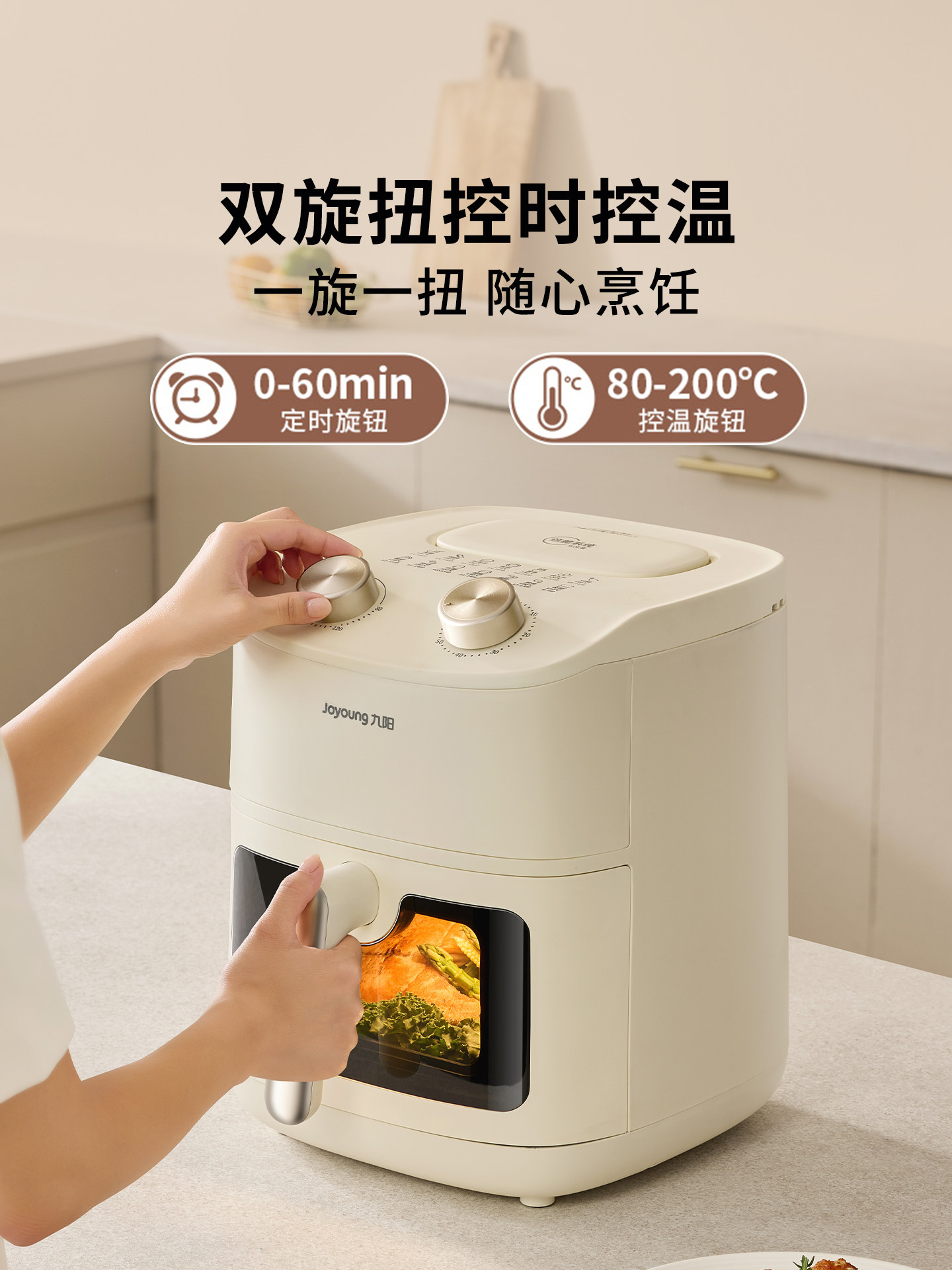 Joyoung Air Fryer Home Multifunctional All-In-One 2026 New Model Large Capacity No Flipping Needed Official official store Genuine Product