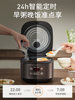 Joyoung Rice Cooker for Home Use, 3L Multi-Functional Mini Rice Cooker for 1-2 People, Cooking Machine, Micro-Pressure High-Pressure Cooker