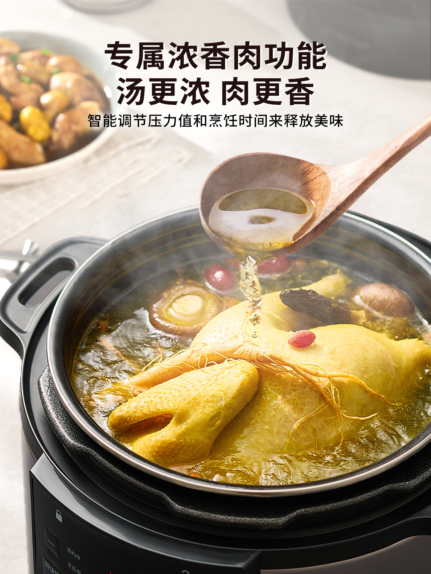 Joyoung Electric Pressure Cooker Smart Electric Pressure Cooker Rice Cooker Household Dual Pot Official Flagship Store Genuine Micro-Pressure Cooking Machine