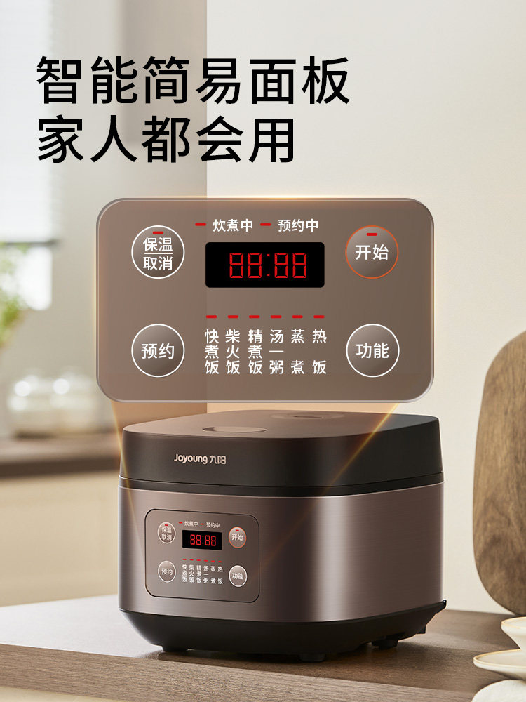 Joyoung Rice Cooker for Home Use, 3L Multi-Functional Mini Rice Cooker for 1-2 People, Cooking Machine, Micro-Pressure High-Pressure Cooker