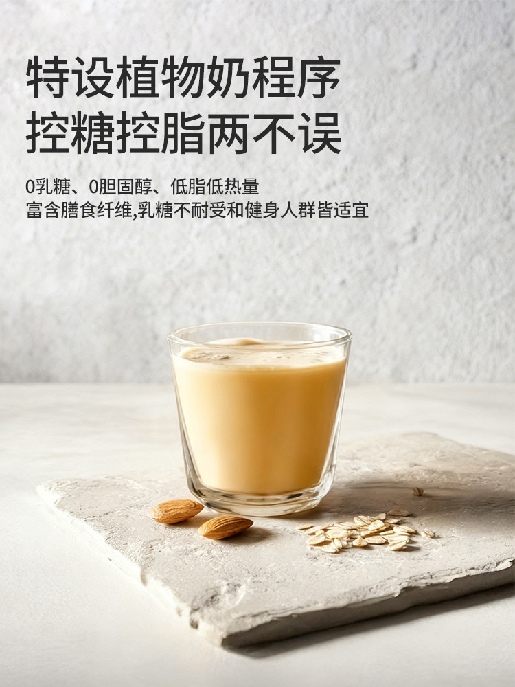 Joyoung Blender for Home Use, Large Capacity, Fully Automatic, Stainless Steel Inner Tank, Quiet Soy Milk Maker, Multifunctional Food Processor