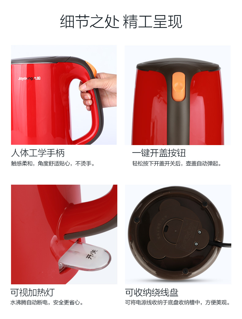 Jiuyang ấm đun nước điện gia dụng nồi hơi nước bằng thép không gỉ 304 cách nhiệt kép cách điện tự động tắt ấm ấm siêu tốc kim cương
