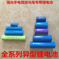 14250 lithium battery 10440 14500 14650 16340 18350 18500 18650 batteries 3 7V