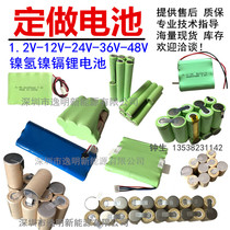 Customized battery pack Ni-MH lithium battery SC3000 Battery 1 2V-24V sweeper electric drill battery customized