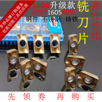 Numerical control milling cutter sheet APMT1604 1135PDER Milling Cutter Sheet Upgrade APKT1605PDR Alternative Imports