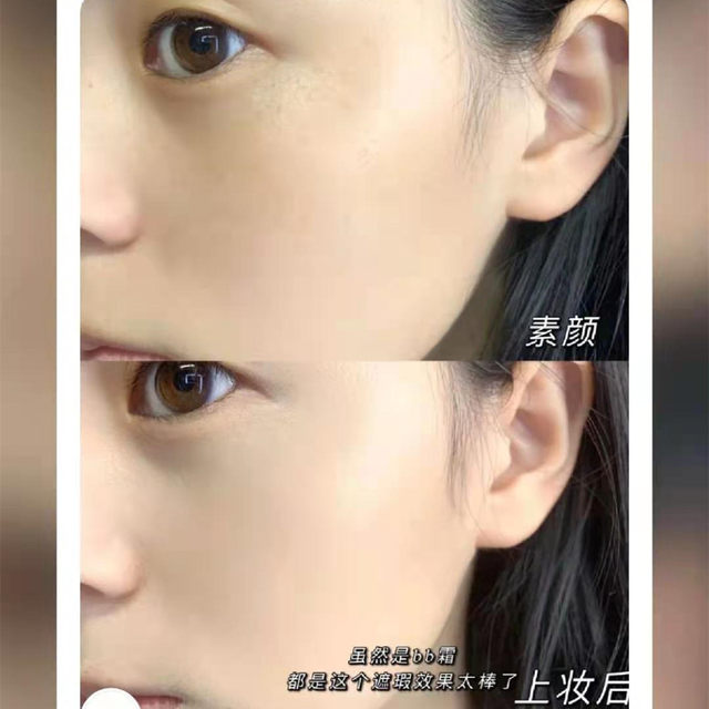 Hong Jinying ດຽວກັນຂອງເກົາຫຼີ miba mineral super concealer bb cream moisturizing air cushion ໃບຫນ້າຕິດທົນນານ, ພື້ນຖານນ້ໍາປ່ຽນສີ.