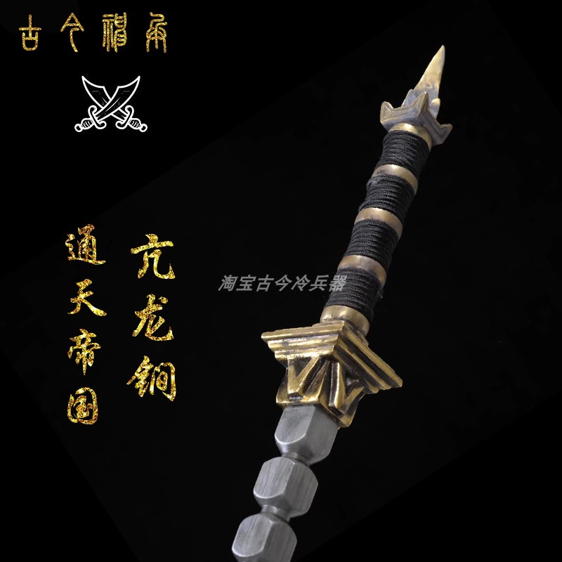Tongtian Empire Detective Di Renjie Kanglong mace movie same style cold weapon sword integrated pattern steel unedged