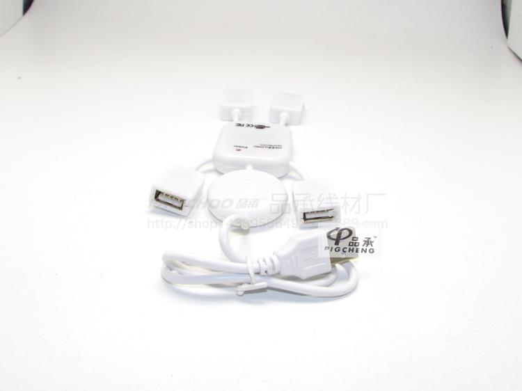 Concentrateur USB - Ref 368122 Image 47