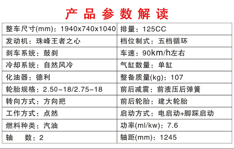 Everest 150ccCG Vua đầu máy xe nhiên liệu 125cc xe máy toàn bộ xe bán xe của nam giới nhiên liệu hiệu quả xe có thể được trên thẻ