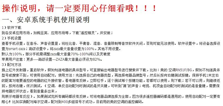 Connecteur pour téléphone portable - Ref 314890 Image 11