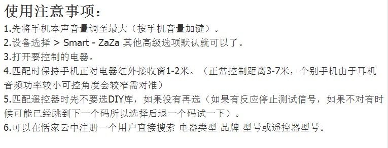 Connecteur pour téléphone portable - Ref 314890 Image 10