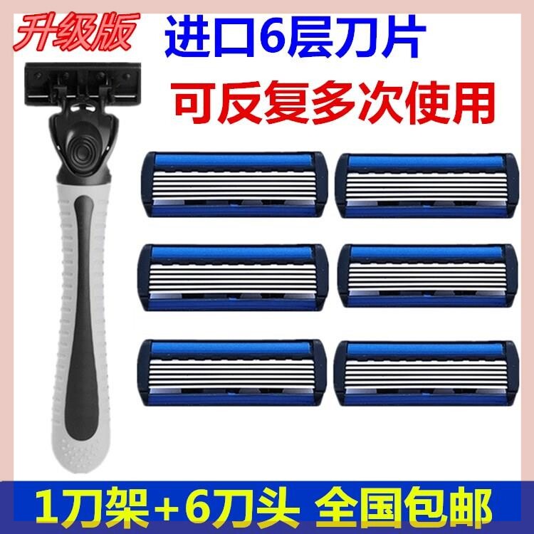 Home Triple Layer Shave Knife Men Easy And Clean Disposable Razors Convenient Comfort Plastic Manual Bath-Taobao