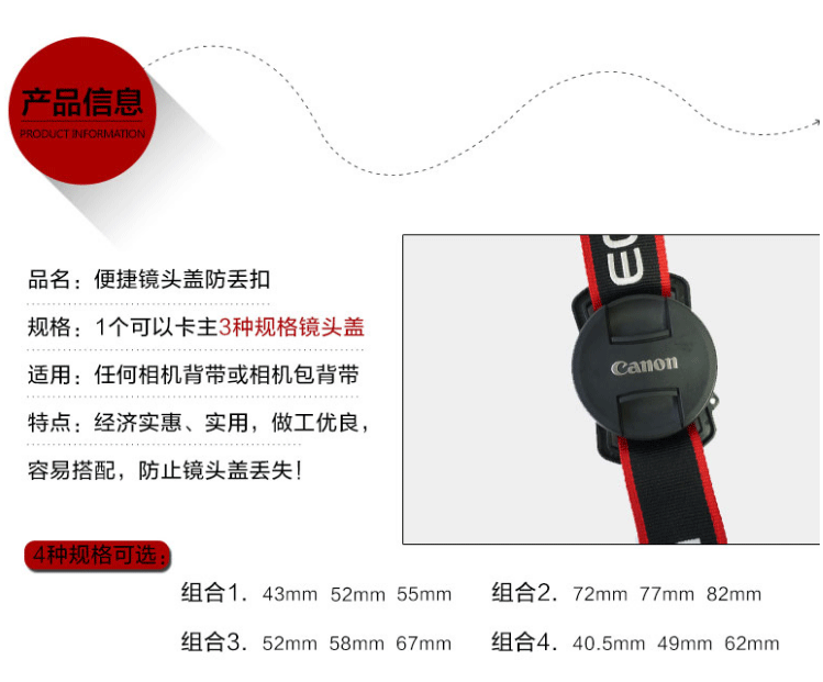 Canon 尼康索尼宾 được SLR đơn vi thân máy ống kính che chống mất khóa dây đeo kẹp - Phụ kiện máy ảnh DSLR / đơn benro t880ex