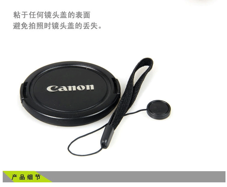 Miễn phí vận chuyển Canon / Nikon / Suoni Bin SLR đơn nắp ống kính vi được bảo vệ bởi chống mất sợi dây thừng dây ống kính chống mất - Phụ kiện máy ảnh DSLR / đơn chân tripod điện thoại