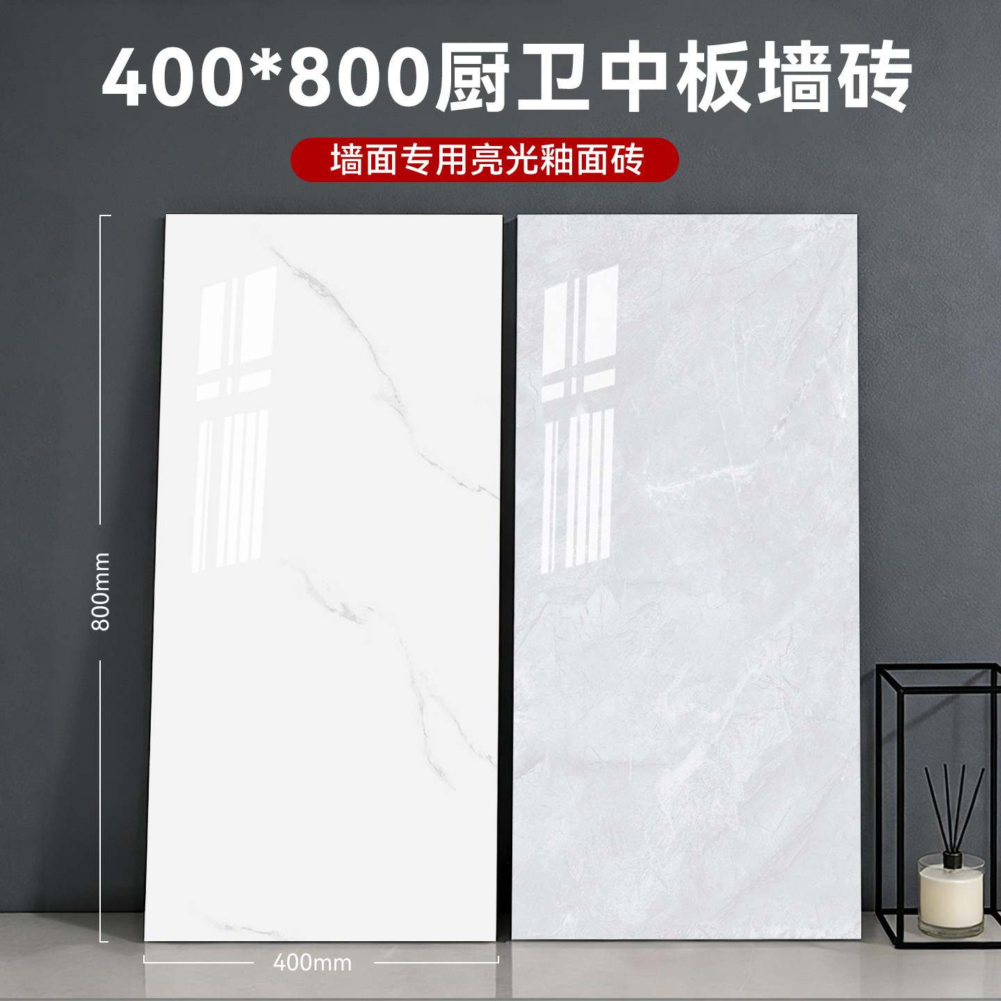 Плитка для ванной комнаты 400x800 Гуандунская плитка для стен 300x600 настенная плитка для кухни и ванной комнаты ванная комната туалет балкон кухня