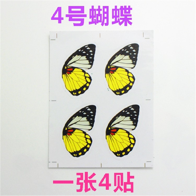 Sticker pour téléphone mobile - Ref 1360258 Image 13