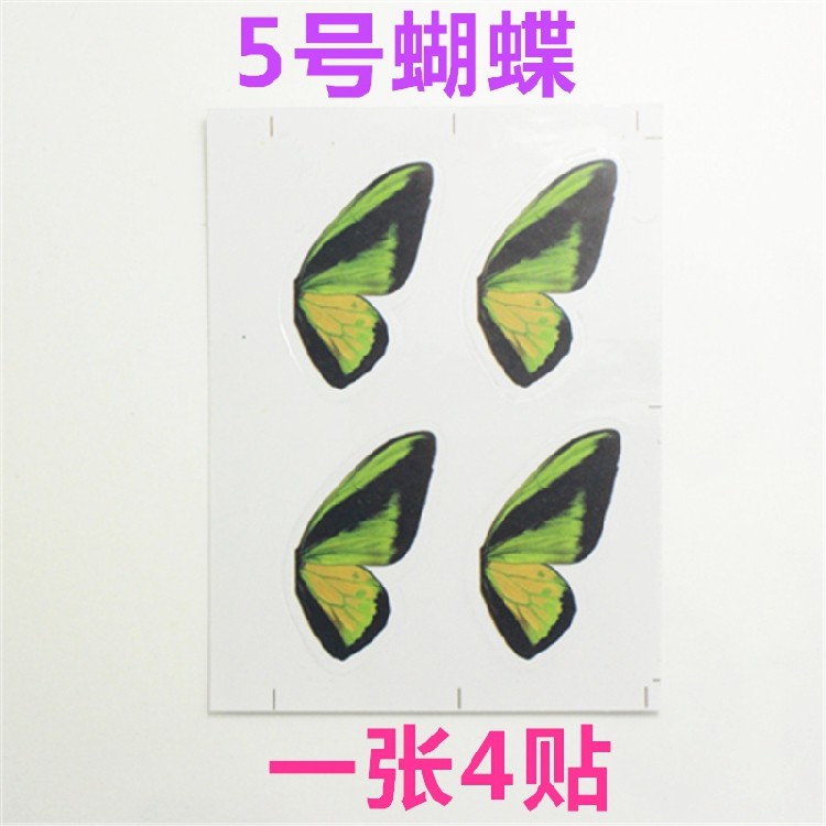 Sticker pour téléphone mobile - Ref 1360258 Image 14