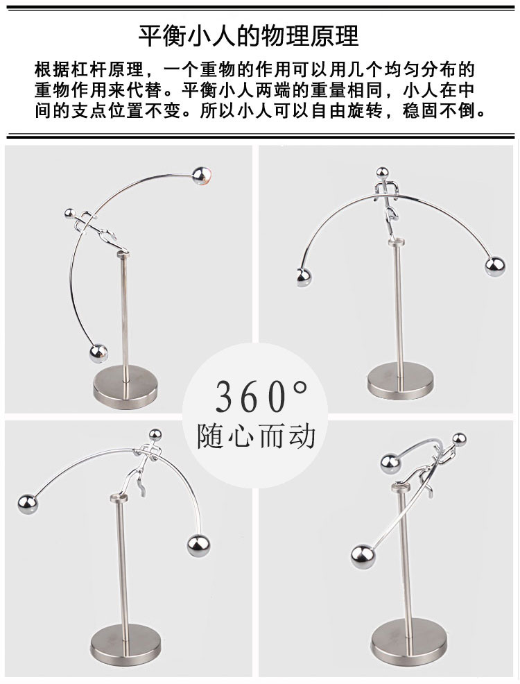Newton swing bóng vĩnh viễn chuyển động máy văn phòng trang trí máy tính để bàn nhỏ đồ trang trí từ tính cân bằng vật lý hỗn loạn tumbler trang tri nha dep