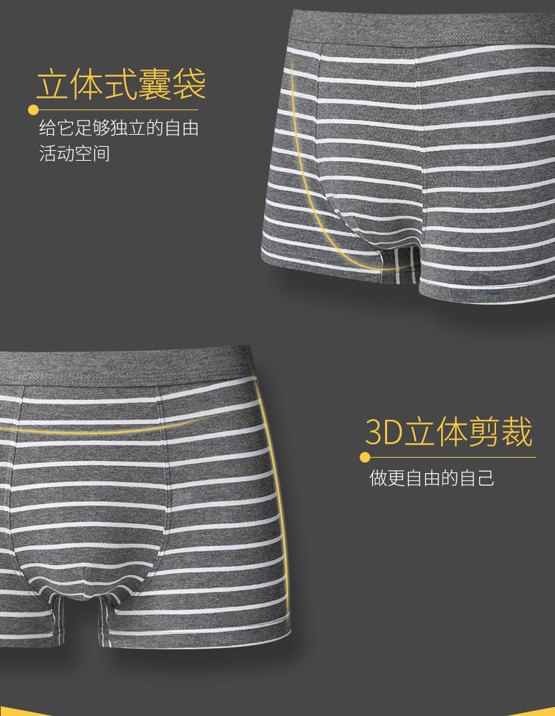 Nam Cực đồ lót nam cotton cotton lụa phương thức quần short boxer thanh niên quần vuông phiên bản Hàn Quốc của quần thủy triều quần lót nam thun lạnh