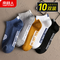 Antarctic socks mens socks spring and summer thin breathable boat Socks anti-odor and sweat absorption low-top shallow tube ins tide