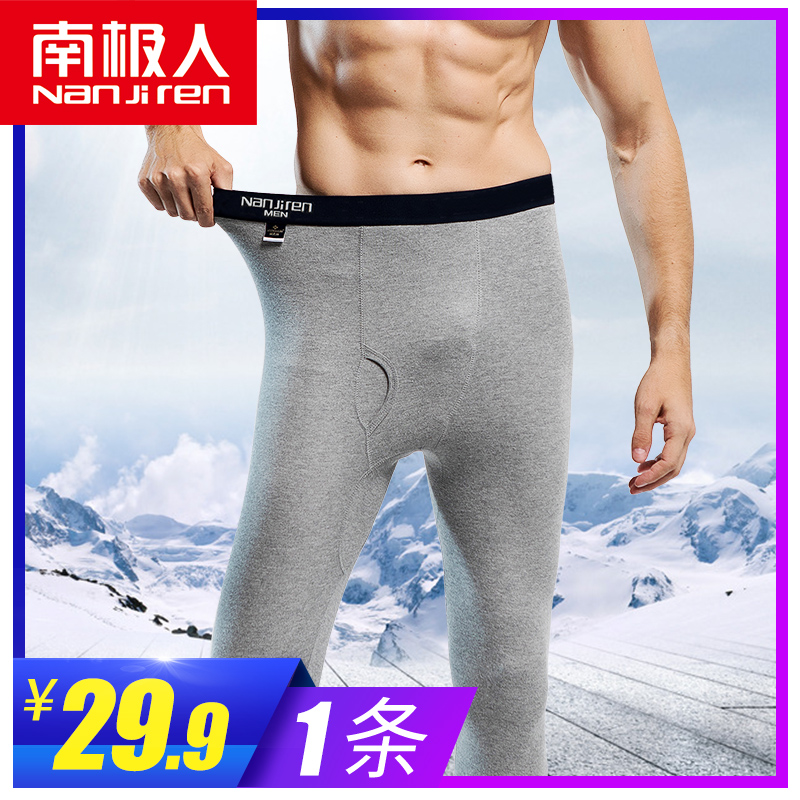 Antarctic people 2019 new men's sanitary pants pure cotton wool pants autumn and winter warm pants thin velvet line pants personality trend