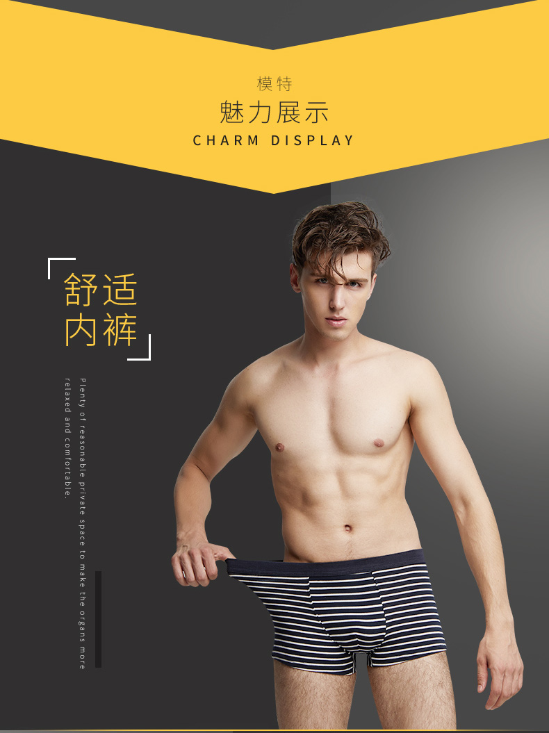 Nam Cực đồ lót nam cotton cotton lụa phương thức quần short boxer thanh niên quần vuông phiên bản Hàn Quốc của quần thủy triều quần lót nam thun lạnh