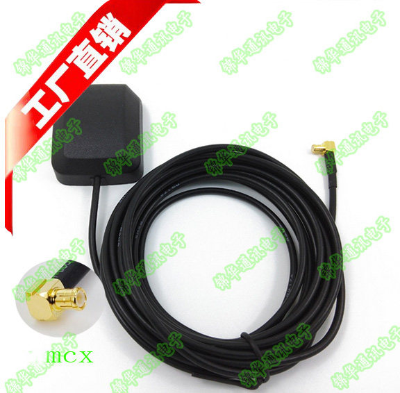 GPS antenna conqueror Antarctica Prophet Electronic Dog Radar Eye Strong MCX GPS antenna head