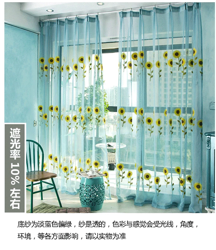 Gạc rèm ban công sợi vách ngăn phòng khách hoàn thành rèm cát hiện đại tối giản rèm cửa sổ trang trí cửa sổ tươi mỏng - Phụ kiện rèm cửa