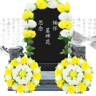 Tomb-sweeping Festival simulation chrysanthemum wreath on the grave plastic silk flower sacrifice funeral supplies cemetery tomb-sweeping flowers placed fake flowers