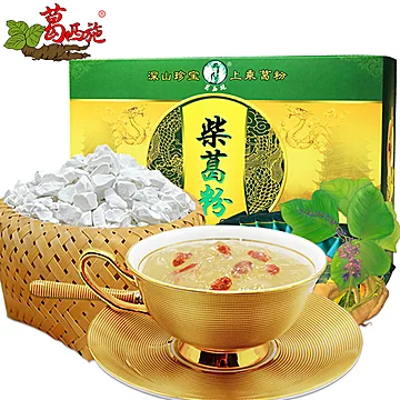 野生纯品天然葛粉葛根粉柴葛粉