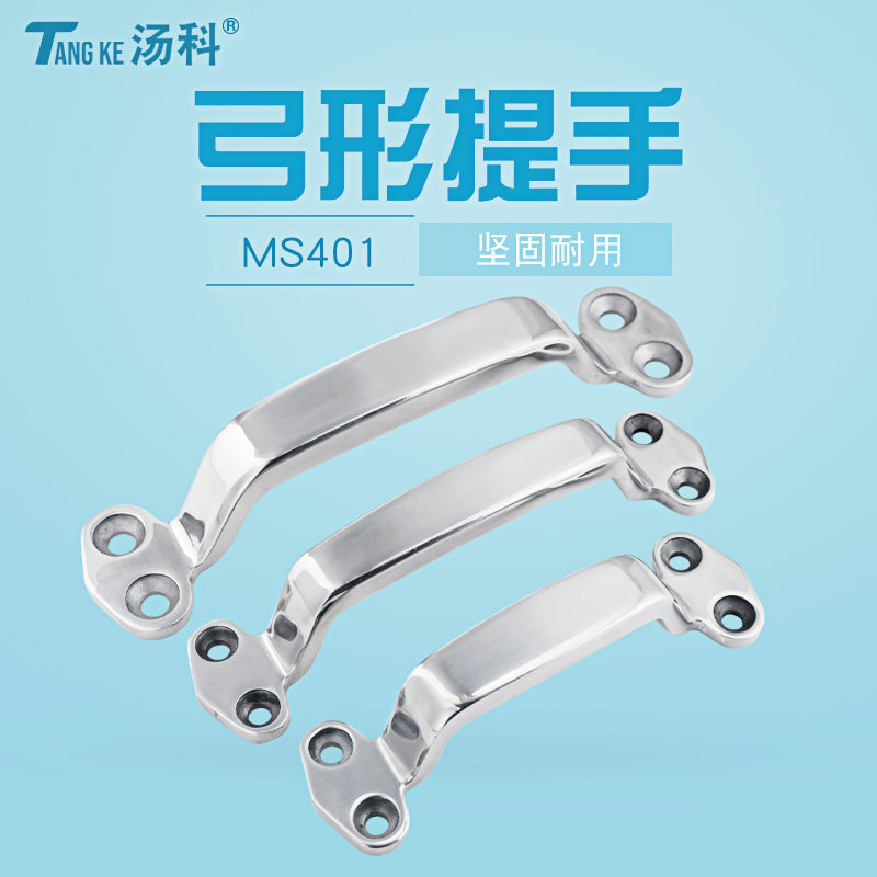 TK-A-69304 stainless steel thickened surface mounted double hole bow handle Industrial distribution cabinet handle Cabinet door household handle
