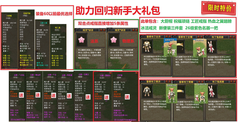 Qq Fantasy Telecom Zone Helps New Players Get Started Qq Fantasy Telecom Zone Helps New Players Get Started