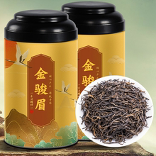 【木冠茶叶】正宗武夷山金俊眉100g